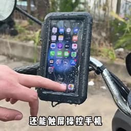 Motorcycle Phone Holder Support Moto Bicycle Waterproof Case Handlebar Stand Case Mount Waterproof Scooter Motorbike Phone Bag