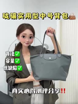 Bag organizer insert For longchamp M durable lightweight DuPont paper waterproof storage bag support bag accessories