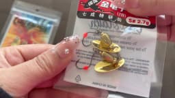 CAST&CATCH Golden Chafer/Golden Beetle Hard Baits-Metal Cast Jig Spoon: Durable Copper Water Drop Trout-Specific Fishing Lure
