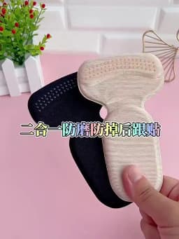 T-Shape Foam Heel Stickers Heel Protectors High Heel Insoles Flat Heel Insoles Shoe Adjusters Women's Half Insoles 2pcs/4pcs