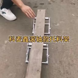 Foldable Stainless Steel Stand with One Roller Adjustable Cutting Machine Support Frame Material Support Bracket For Cutting