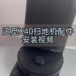 Dreame L40 Ultra/X40 Ultra/X40 Pro Robot Vacuum Cleaner Accessories Mop Dust Bag Main Brush Side Brush Hepa Filter Replacement