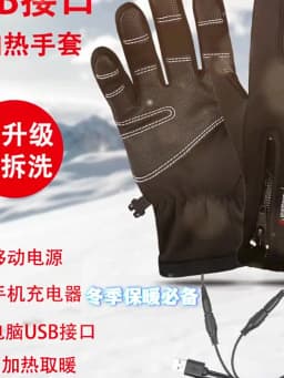 USB Heated Motorcycle Gloves Touch Screen Gloves Heating Thermal Gloves for Cycling Running Driving Hiking Walking Keep Warm