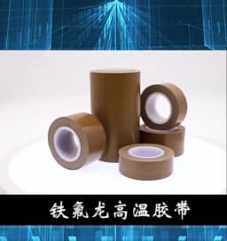 0.13/0.18mm 300 Degree High Temperature Resistance Adhesive Tape Cloth Heat Insulation Sealing Machine PTFE Tape
