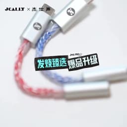 JCALLY JM6 Pro CX31993 Hifi DAC Type-C to 3.5Digital Audio Decoding Portable Headphone Amplifier DAC Type C to 3.5mm LXDA AMP