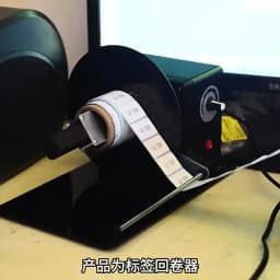 Desktop Small Winding Machine Label Rewinder Full-Automatic Rewinder For Self-Adhesive Coated Paper Mini Electric Label Rewinder