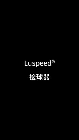 Luspeed Third-Generation Tennis Ball Picker, Retractable Ball Picker, Increased Capacity, Easy to Pick up Balls, Quick to Retrieve Balls