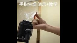 5/10 Pcs Funny Magic Smoke Appear from Finger Mystical Paper Surprise Prank Joke Illusions Magic Trick for Adults and Kids Easy