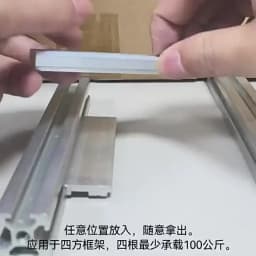 Aluminum Profile Rack Groove Flush, Laminate Bracket, Frame Fixed Plate Bracket 202030304040
