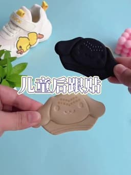New Comfort Heels Stickers Care Inserts Shoe Pads Sneaker kids Insoles Non-slip Feet Heel Protectors Child Adjust Size Cushion