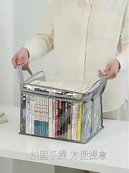 1 Pcs Foldable Book Box Student Dormitory Classroom Book Organizer Transparent Waterproof Household Book Organizing Storage Box