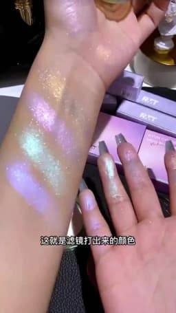 RMT High Gloss Chameleon Highlight Matte Purple Fine Powder Cream Blusher Shiny Face Brightening Integrated Plate ROMATIC Makeup