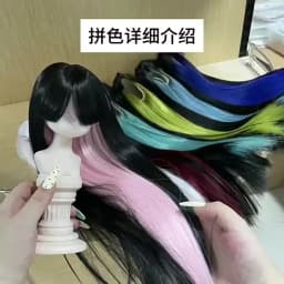New 1/3 & 1/4 & 1/6 Bjd Doll's Wig Anime Doll Dress Up Accessories Bicolor Long Straight Wig