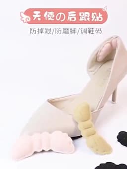 1Pair High Heel Insoles Butterfly Adjust Size Heel Liner Grips Protector Sticker Heel Pad Foot Care Anti Keep Abreast Heel Pads