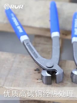 Tower Pincers Non-slip Grips Pliers Flat Mouth Cattle Horse Hoof Nippers Snips Puller Hand Tools Pulling Nails Cutting Wires