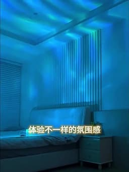 Aurora Borealis Projection Lamp Ocean Atmosphere Lamp Ceiling Starry Night Light Creative Gift for Bedroom Restaurant Decoration