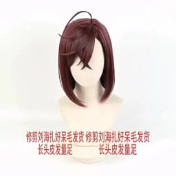 High Quality Momo Ayase Ekalun Cosplay Wig Anime Dandadan Cosplay Short Brown Heat Resistant Hair Anime Cosplay Wigs + Wig Cap