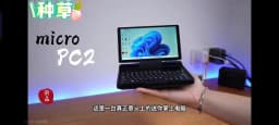 2025 New GPD Micro PC 2 7Inches Mini Industry Laptop Intel® Core™ I3-N250 16GB-512GB Windows 11 Portable Computer Notebook