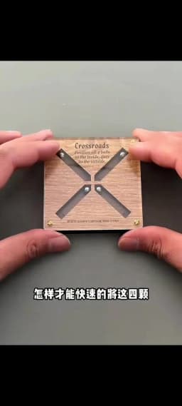 Very Difficult Crossroad Puzzles for Adults Kids Labyrinth Maze Gifts Brain Training Focus Games Fun Challenges Educational Toys