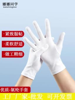Thin Children's Gloves for Etiquette, Stretchy Performance Gloves for Dance, Sports, Kindergarten, Girls and Boys