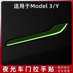 Protector Sticker Door Handle Cover Auto Styling Accessorie Car Sticker 2022 Luminous Handle Kit For Tesla Model 3 Model Y