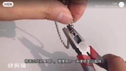 2020 Roller Blinds Components 4.5Mm #10 Endless Nickel Bead Chain Splicing Coombination Pliers With Cutting Tool Joining Plier