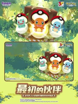 Genuine Funism X Pokémon Palmsize Wonders First Partner 30th Anniversary Blind Box Series Bulbasaur Squirtle Charmander Gifts