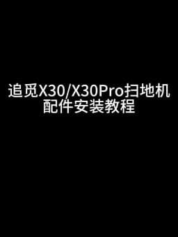 L10s Pro L10s Ultra Mopping Pad For Dreame Bot S10 / S10 Pro Roboter X10 + Vacuum Cleaner Accessories