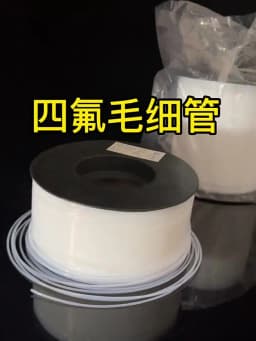 1mm 1.5mm 2mm 3mm Ptfe Rod Polytef Bar Tetrafluoroethylene Wire Perfluoroethylene Spray Cloth Seal Strip Ptfe Rope Line