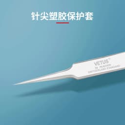VETUS ST-11 ( 140mm ) High Precision Tweezers Stainless Steel Non-magnetic Acid-proof Pincers Eyelashes Beauty Manicure Tools