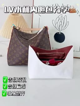 Waterproof Bag Insert For Lv Multipass Lightweight Bag Organizer Insert Storage Bag Support Bag Replacement Accessories