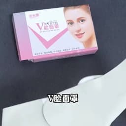 Reusable Face Slimming Bandage V Line Face Shaper Women Chin Cheek Lift Up Belt Facial Massage Strap Face Skin Care Beauty Tools