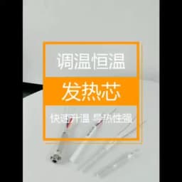 Heating Core Electric Soldering Iron Heater Soldering Iron Core For 908 908S Solder Ceramic Internal Heating Element