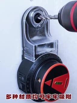 2 in 1 Drill Dust Collector & Laser Level 360° Rotatable Drilling Dust Collector Electric Self-mounting Vacuum Sucker Drilling