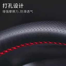 Artificial Leather Steering Wheel Cover Anti-Slip Braiding Cover For Steering Wheel Cowhide 37cm-38cm Steering Wheel Protector