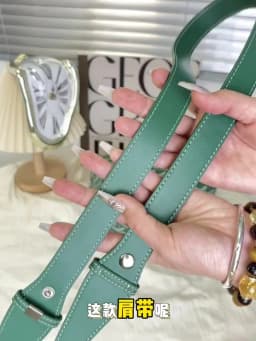 Bag Extended Shoulder Strap for Goyard Bowling 25 Toiletries Bag Handle Shoulder Replacement Strap Bag Modification Accessories