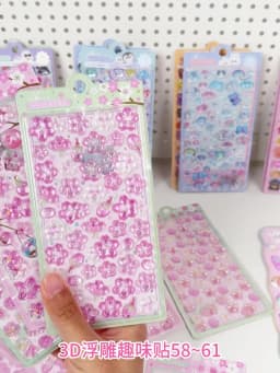 Cherry Blossom Petal Sakura Drop 3D Relief Stickers Scrapbooking DIY Journaling Stationery Diary Decor School Cute Stickers