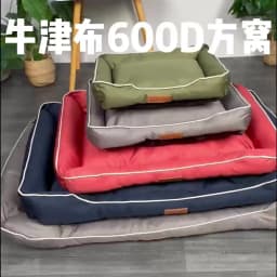 Winter Dog Bed-Dog Sofa Beds for Dogs,Foam Pet Couch Bed with Washable Removable Cover,Waterproof Lining and Non-Slip Bottom