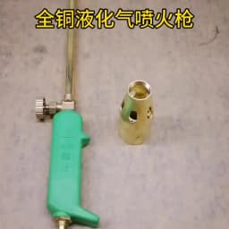 LPG Fire Torch Single Switch Liquefied Gas Torch High Temperature Brazing Household Pig Cow Hair Burning Tool With Gas Hose
