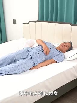 Bedside armrests for the elderly to get up to assist household elderly fall guardrail handrail railing get up auxiliary booster