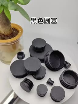 Black PE Plastic Round Pipe Plugs, Dia 10-100mm Furniture Foot Caps, Chair/Table Leg Protectors, Dustproof Tube Hole Covers