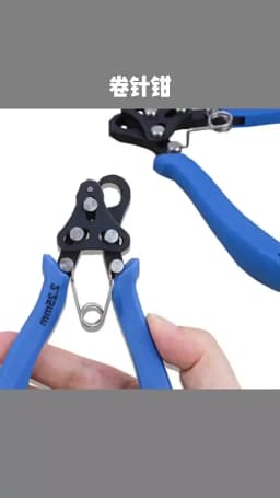 1.5/2.25/3mm Wire Rolling Plier Set For Wire Winding Bending Repair Jewelry Making Tool Round Nose Pliers For Wire Ring Wrapping