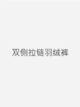 Naurehike Winter Duck Down Pants Outdoor Waterproof 20D Nylon Zips Trousers Warm Lightweight Portable Hiking Climbing Pantalones