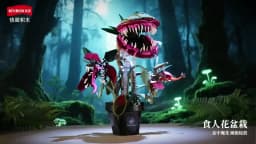 Creative Carnivorous Potted Plant Man-Eating Flower Building Blocks Home Decoration Collection MOC Bricks Toys Halloween Gift