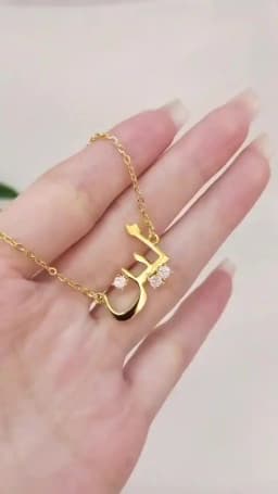 Personalized Arabic Name Necklace, Custom Stainless Steel Name Pendant With CZ Stone 18K Gold Plated Jewelry Gift for Muslim