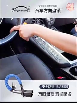 Car Steering Wheel Lock Anti-theft Steel Cable Security Device Universal Fit for Vehicles Prevent Theft Durable Security Rope
