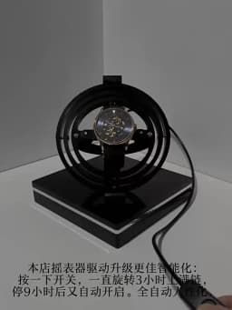 Automatic Watch Winder for Mechanical Watches Rotation Box with Quiet Operation And Low Magnetic Interference