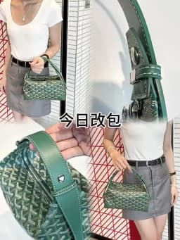 Bag Extended Shoulder Strap for Goyard Bowling 25 Toiletries Bag Handle Shoulder Replacement Strap Bag Modification Accessories