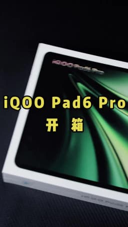 New China Version IQOO Pad 6 Pro WIFI Version Snapdrgon8 Gen5 13.2inch LCD 4K 144Hz 13000Mah 66W Fast Charger 13MP OriginOS 6