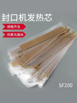 Replacement Heating Wires for Sealing Machine 10Pcs Heat Sealer Wire Strip Impulse Heat Sealer Parts 200/300/400/500mm